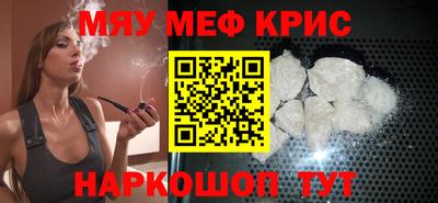 бутик Белореченск