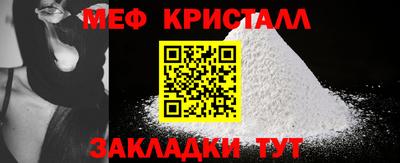 2c-b Белорецк