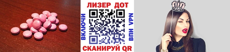 где купить наркоту  Архангельск  LSD-25 экстази кислота 
