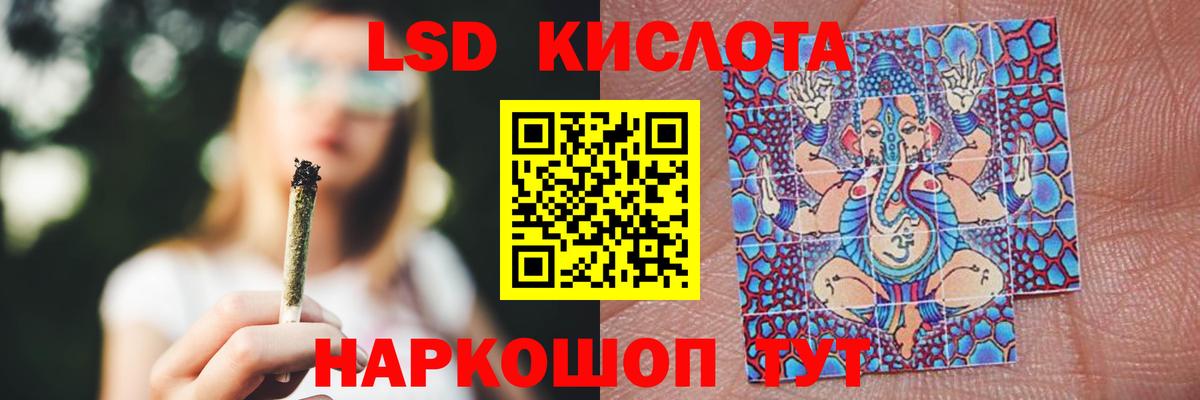 ЛСД экстази кислота  LSD-25 экстази кислота  Архангельск  ЛСД экстази  Вход с VPN 