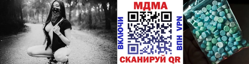 купить Архангельск MDMA кристаллы