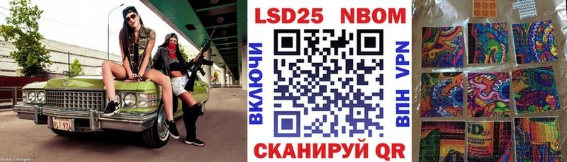 сколько стоит Архангельск Марки 25I-NBOMe 1,5мг