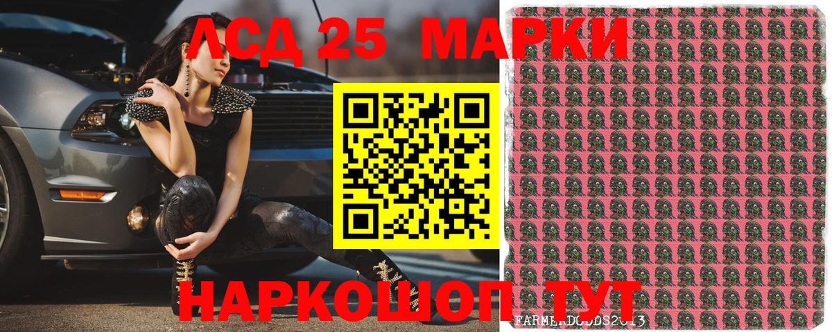 Марки NBOMe 1,8мг  Вход с VPN  Марки NBOMe 1,8мг  что такое наркотик  Архангельск 