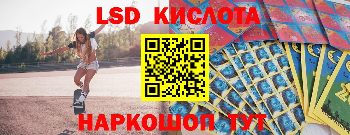 Марки 25I-NBOMe 1500мкг Архангельск