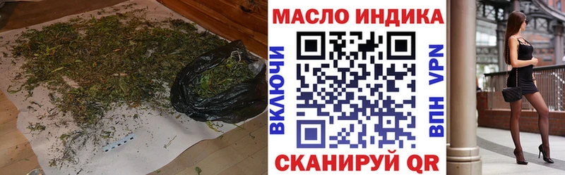 сайты даркнета официальный сайт Архангельск Дистиллят ТГК Wax