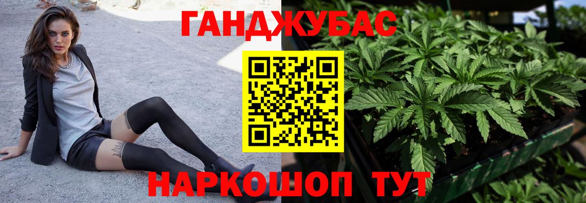 Архангельск  МАРИХУАНА SATIVA & INDICA  Вход с VPN  Конопля ГИДРОПОН 