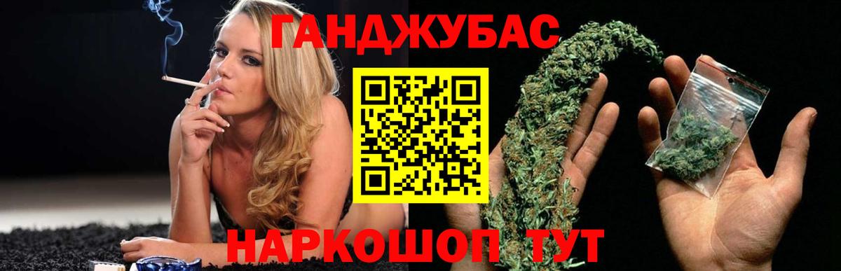 Бошки Шишки тримм Архангельск